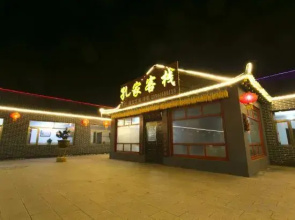 Kongjia Hostel