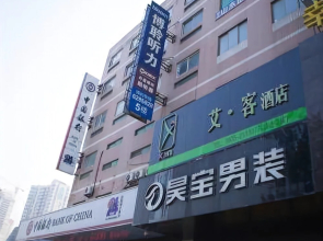 Huayi Hotel (Yantai Yuhuangding South Street)