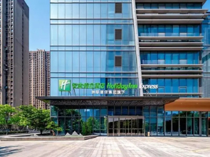 Holiday Inn Express Nanjing Riverside