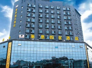 Chengdu Rayne Holidany Hotel