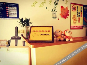 Tanghuangjie Hostel