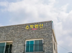 Buan Surak Pension