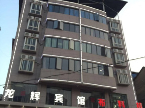 Nanchang Longhui Hotel