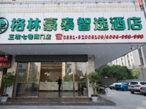 GreenTree Zhixuan Hotel (Fuzhou Sanfang Qixiang Nanmendou Subway Station)