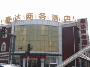 Hao Da Business Hotel(豪达商务酒店(大同云冈店))