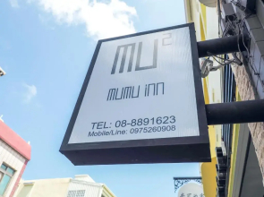 Mumu Inn