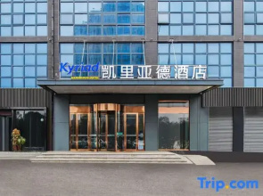 Kyriad Hotel (Xinyang Pingqiao Century Plaza)
