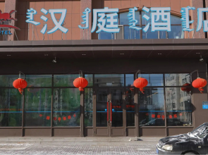 Hanting Hotel Hailar Liu Er Liu Road