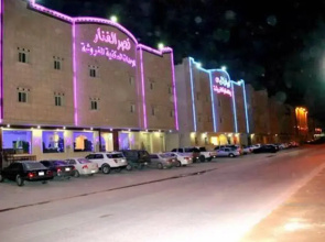 Al Fanar Palace 1