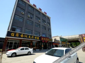 AA Chain Hotel (Yixian Branch)