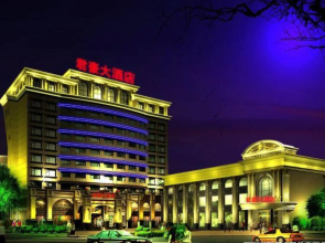 Junhao Hotel