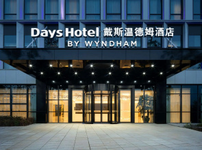 Days Hotel by Wyndham Qionglai Yangan New Town