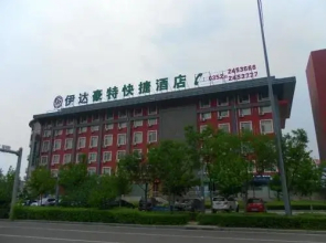 Yida Haote Express Hotel