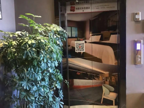 Shankee Chain Hotel (Gongga Airport)