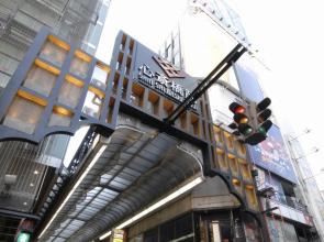 Hello Japan House