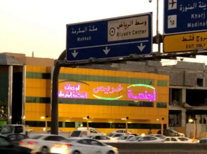 Al Muteb Suites Khurais