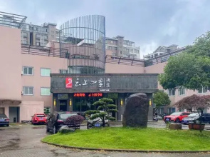 Four Seasons Hotel (Linhai Yintai City)
