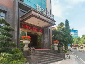 Xinjin Jierui Hotel (South Building)