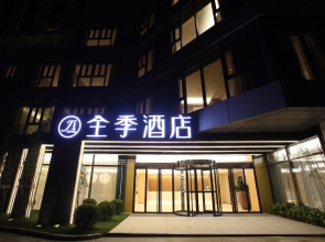 JI Hotel Shanghai Jiangqiao Wanda Plaza