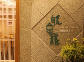 Ramada Plaza Jeju