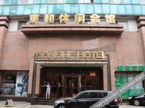 Donghe Leisure Guild Dandong