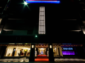 Hotel Yoshi Kaohsiung