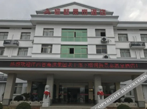 Jingtai Hotel