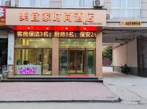 Shell Hotel (Xiayi County Datong Road County Government)