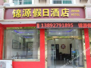 Jinyuan Holiday Hotel