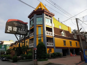 Chateau Motel & Spa - Daliao