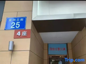 Sihe apartment