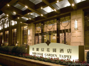 Miramar Garden Taipei