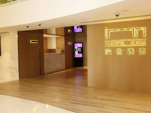 Inn Hotel Macau