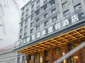 Kangding Yuling Snow Hotel