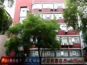 Shell Hotel (Ganzhou Zhonghuan)