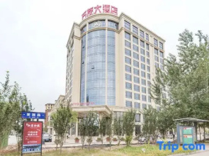 Wanyou Hotel
