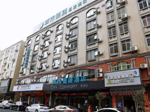 City Comfort Inn Wuzhou Canghai Lake