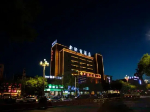 Korla New Zheshang Hotel (Bazhou Passenger Transport Terminal)