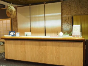 Akagi Onsen Hotel