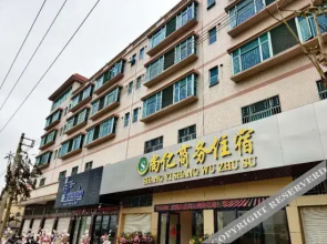 Shantou Shangyi Business Accommodation(汕头尚亿商务住宿)
