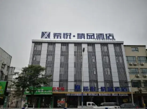 Xiyue Boutique Hotel