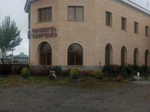 VAN Hotel  Restaurant Complex