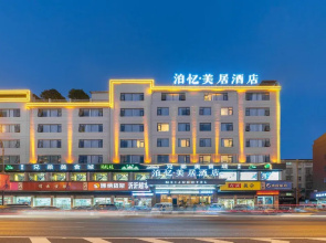yì wū shì bó yì měi jū hotel