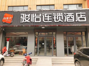 Jun Hotel Shandong Binzhou Boxing County Bus Station