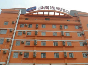 Hanting Hotel Hefei Bus Station