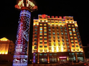 Manzhouli Furunxing Hotel