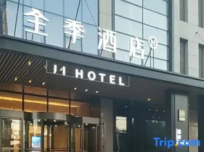JI Hotel (Shenyang Shenliaodong Road Wanda Plaza)