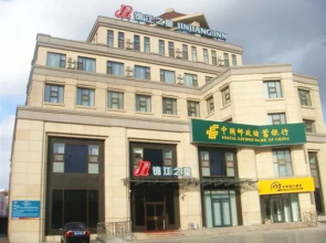 Jinjiang Inn Weihai Shandong University International Bathing Beach