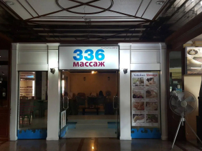 Pattaya Garden Resort