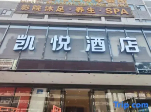 Kaiyue Hotel (Foshan Ancestral Temple Creative Industry Park)